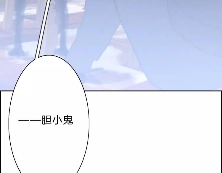 第14话 大雪 第62页