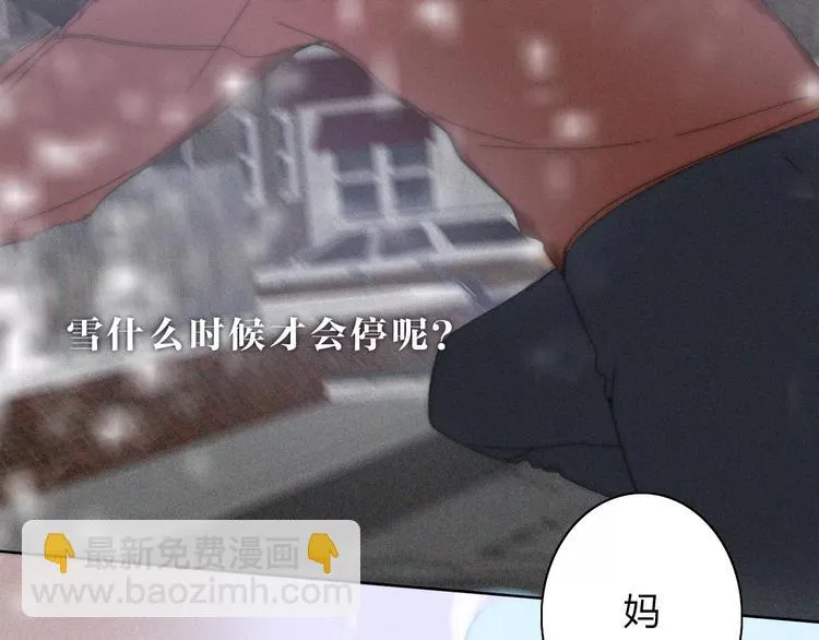 第14话 大雪 第68页