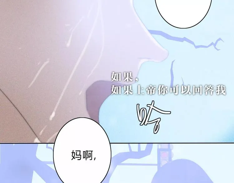 第14话 大雪 第69页