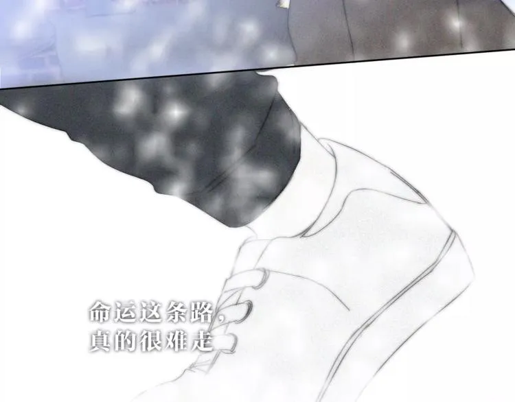 第14话 大雪 第71页