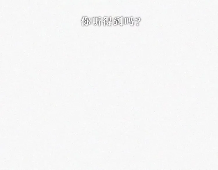 第14话 大雪 第77页