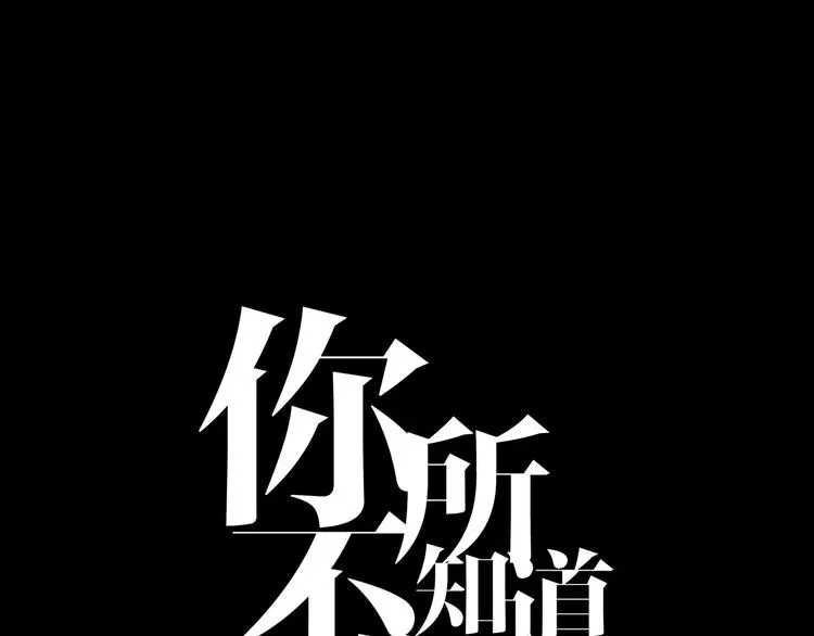 第13话 LION（4） 第1页