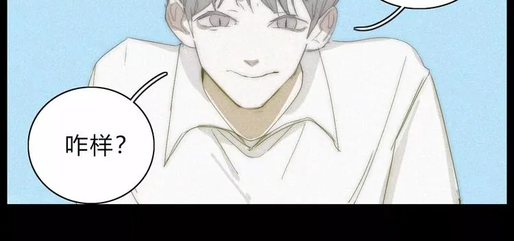 第13话 LION（4） 第6页