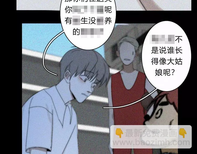 第13话 LION（4） 第9页