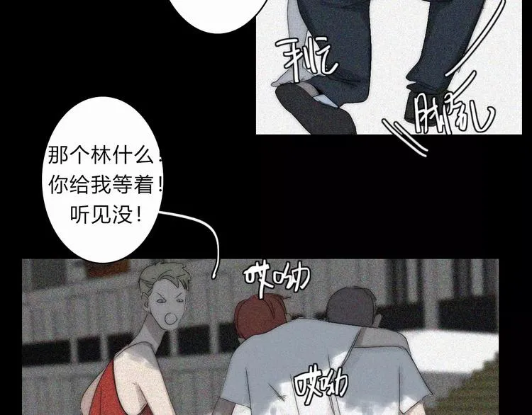 第13话 LION（4） 第13页