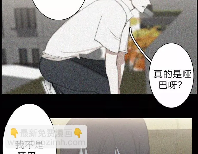 第13话 LION（4） 第18页