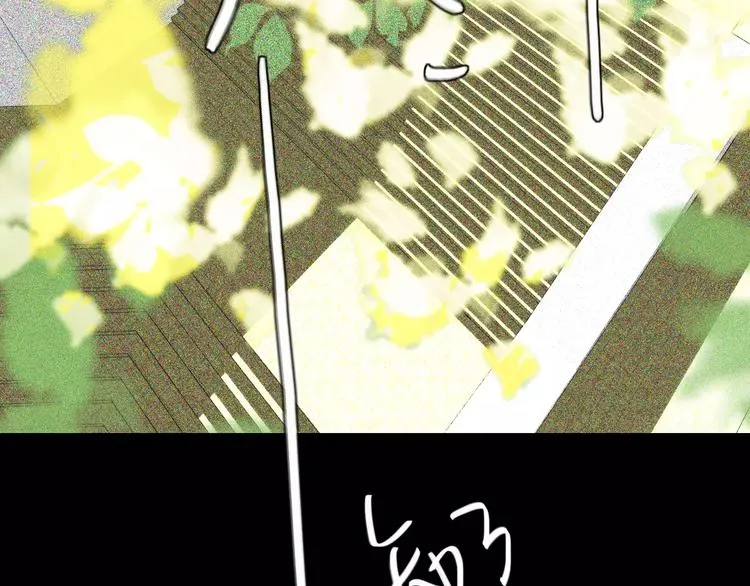 第13话 LION（4） 第23页
