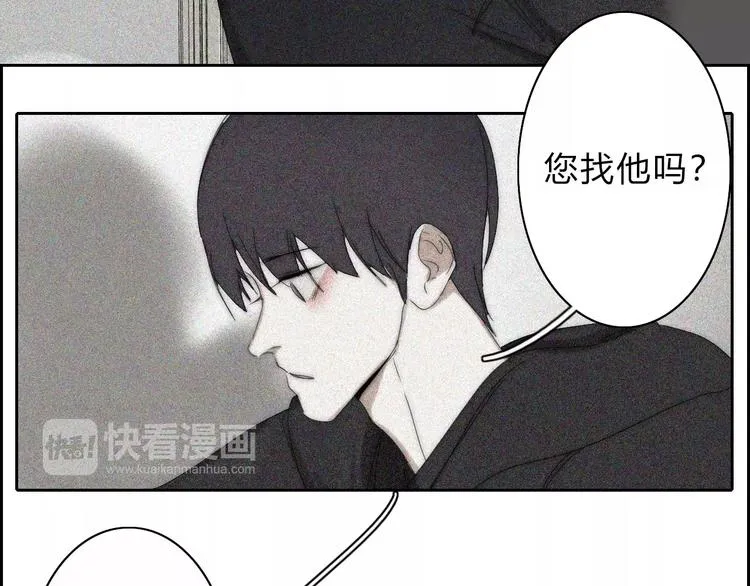 第13话 LION（4） 第31页