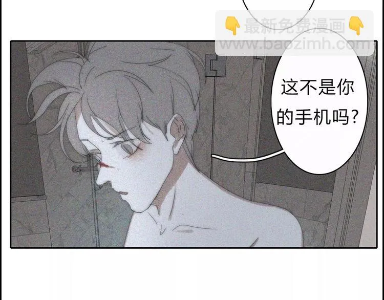 第13话 LION（4） 第35页