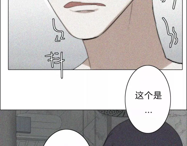 第13话 LION（4） 第39页