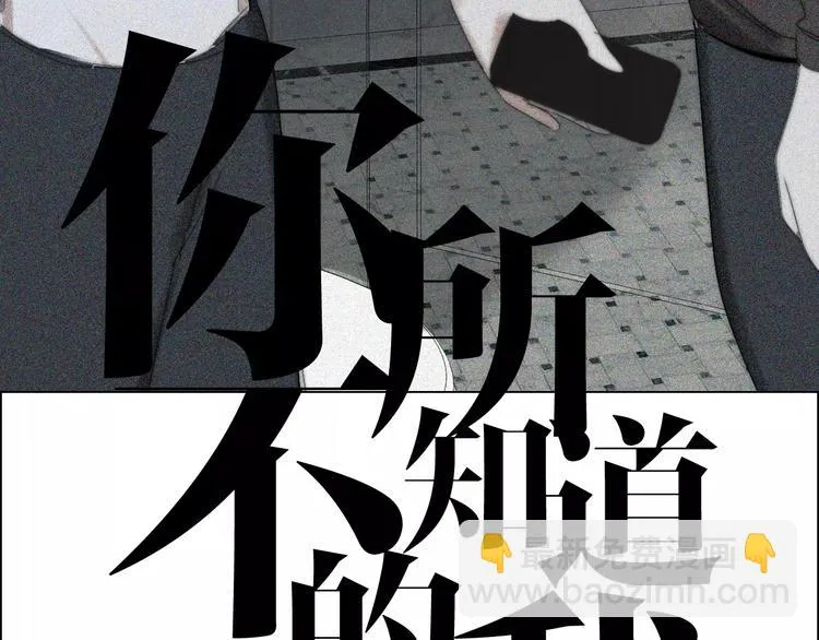 第13话 LION（4） 第42页