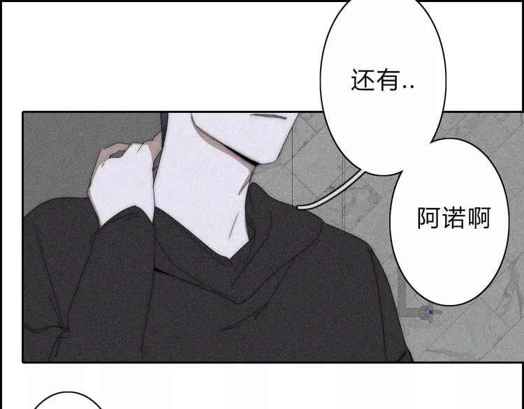 第12话 LION(3) 第4页