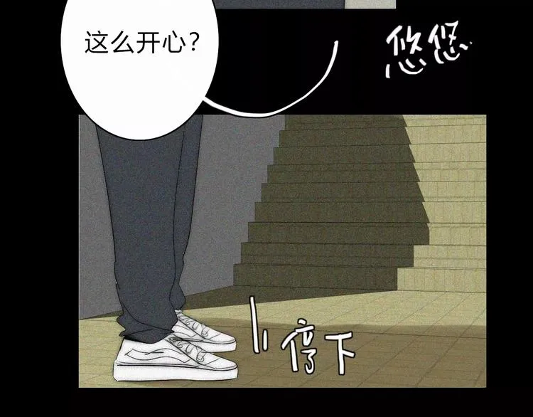 第12话 LION(3) 第43页