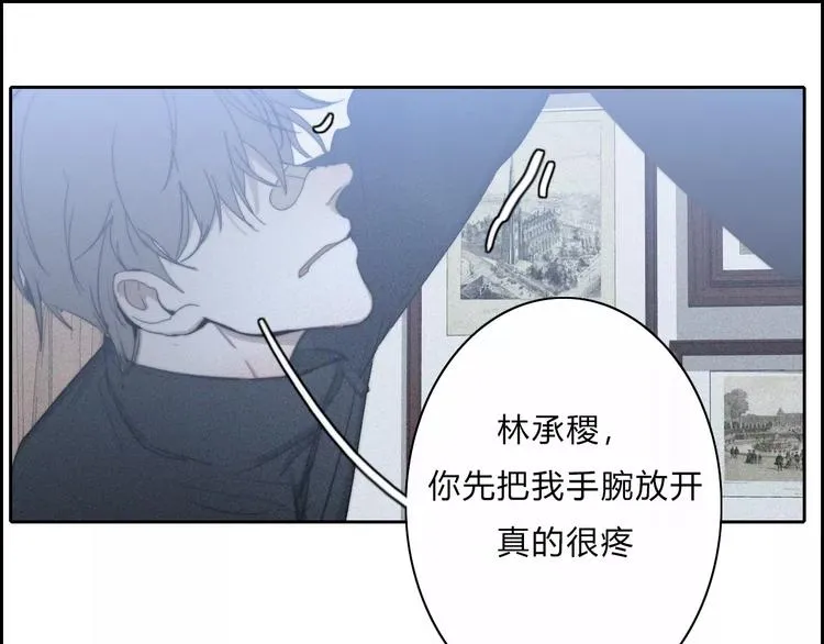 第10话 LION 第4页
