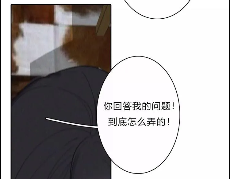 第10话 LION 第5页