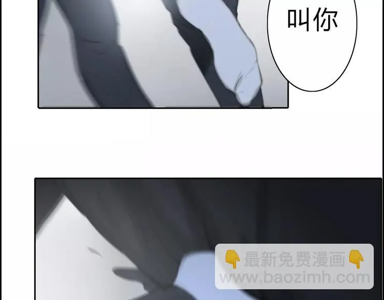 第10话 LION 第12页