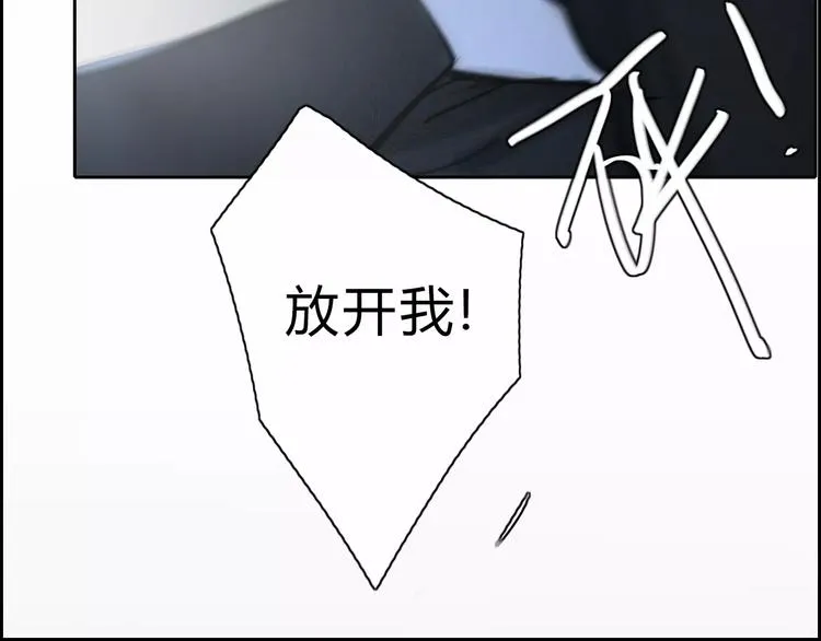 第10话 LION 第13页