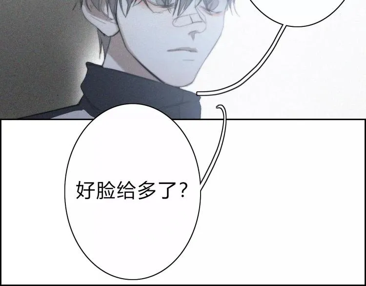 第10话 LION 第23页
