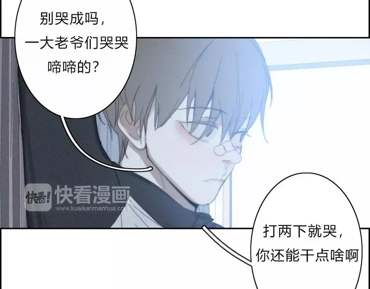 第10话 LION 第31页