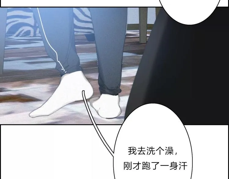 第10话 LION 第32页