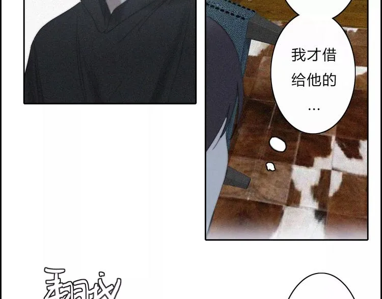 第10话 LION 第38页
