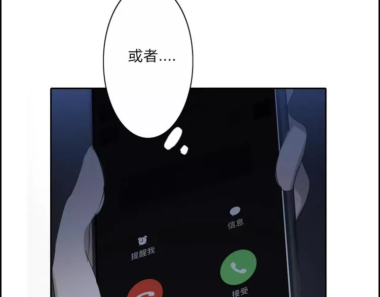第10话 LION 第41页