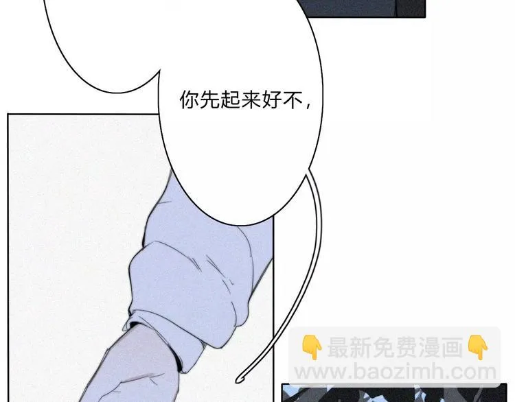 第9话 急转直下 第10页