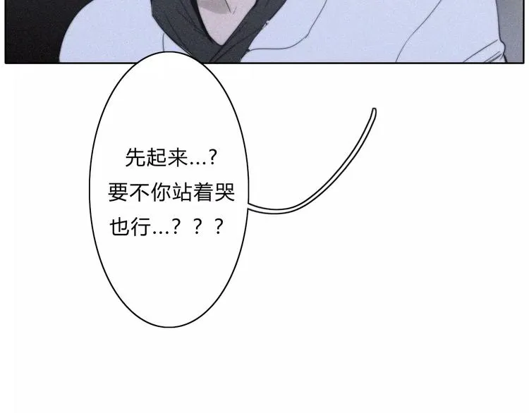 第9话 急转直下 第13页