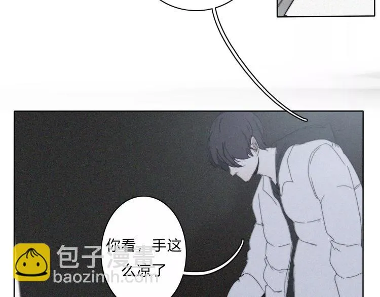 第9话 急转直下 第15页