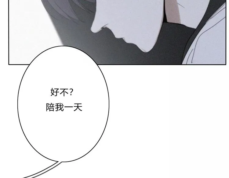 第9话 急转直下 第20页