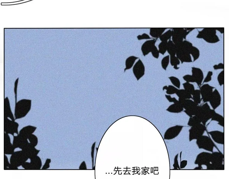 第9话 急转直下 第21页