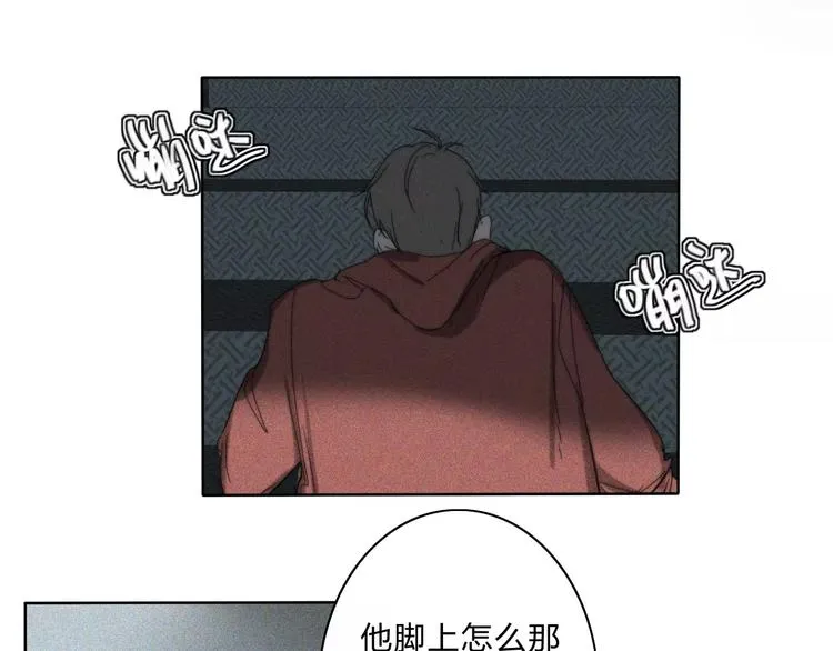 第9话 急转直下 第24页