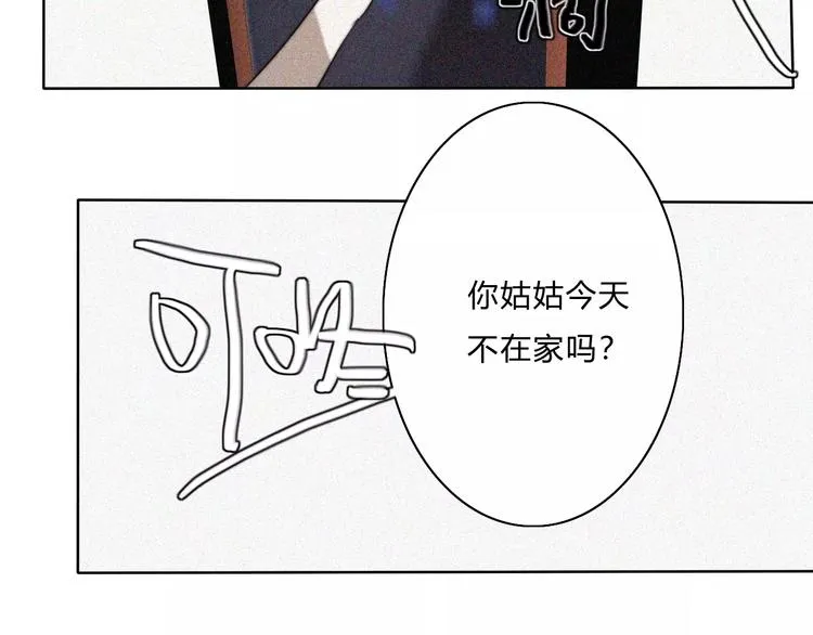 第9话 急转直下 第33页