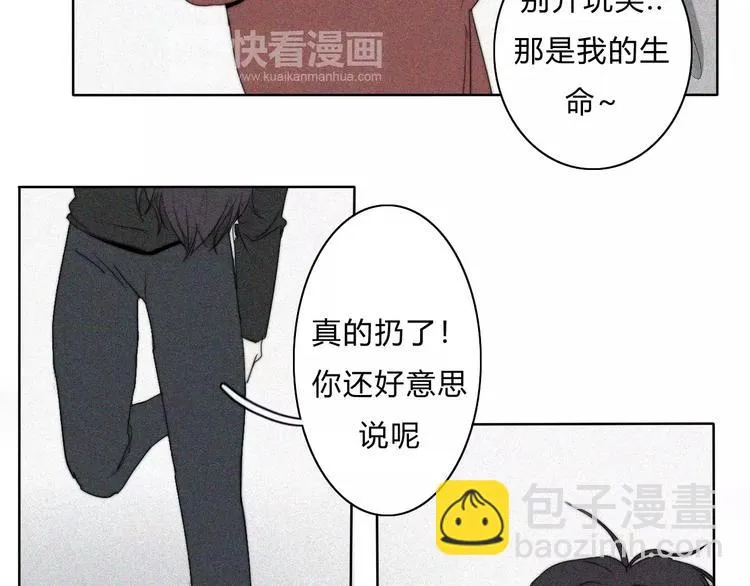 第9话 急转直下 第40页