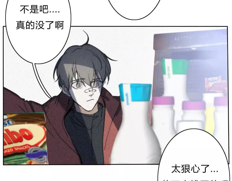 第9话 急转直下 第42页
