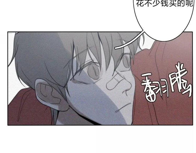 第9话 急转直下 第43页