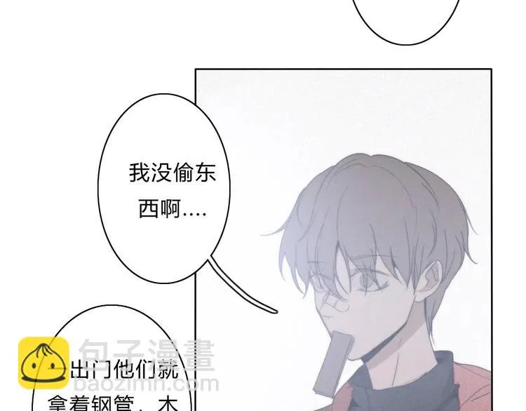 第9话 急转直下 第46页