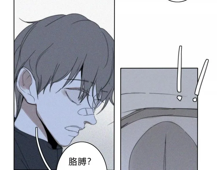 第9话 急转直下 第58页