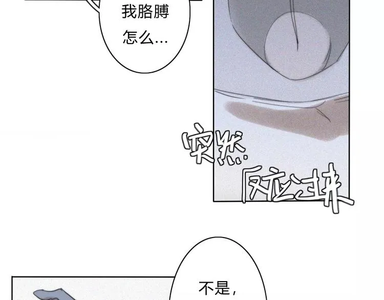 第9话 急转直下 第59页