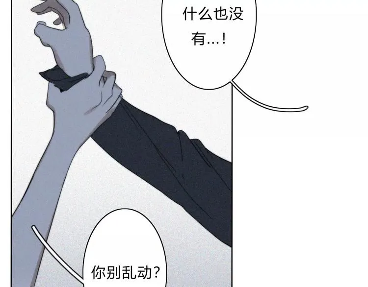 第9话 急转直下 第60页