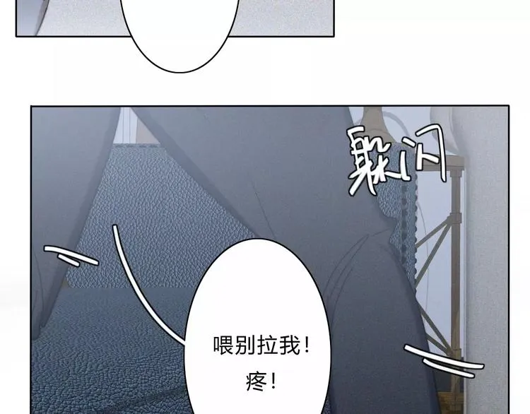 第9话 急转直下 第61页