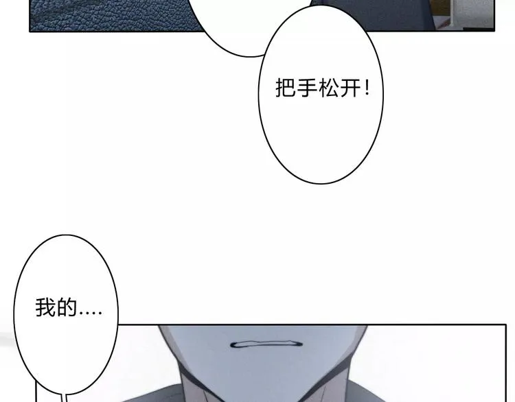 第9话 急转直下 第62页
