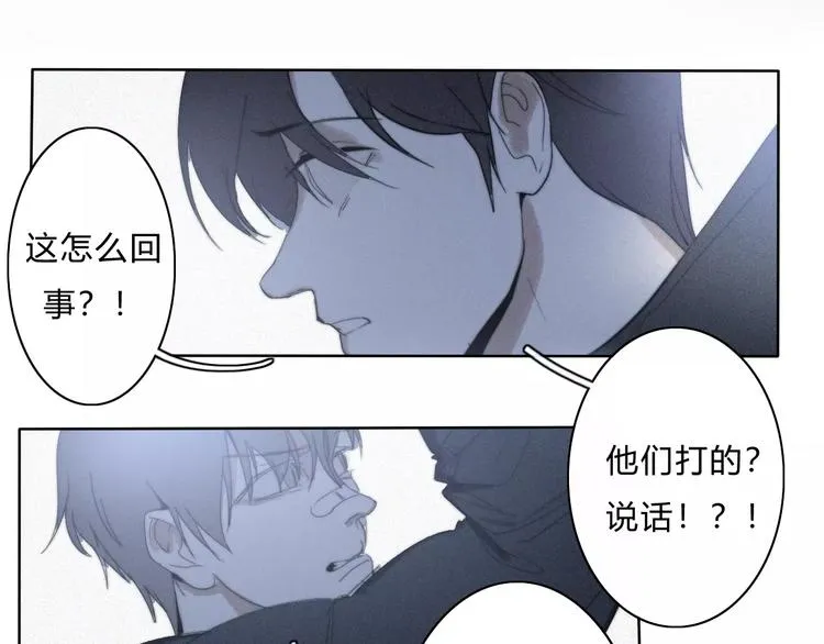 第9话 急转直下 第64页