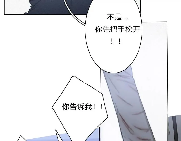 第9话 急转直下 第65页