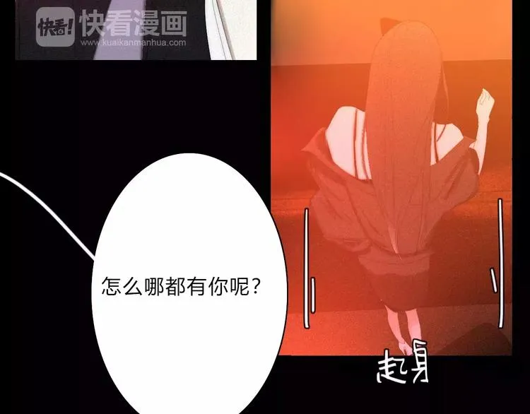 第8话 微小的光芒 第15页