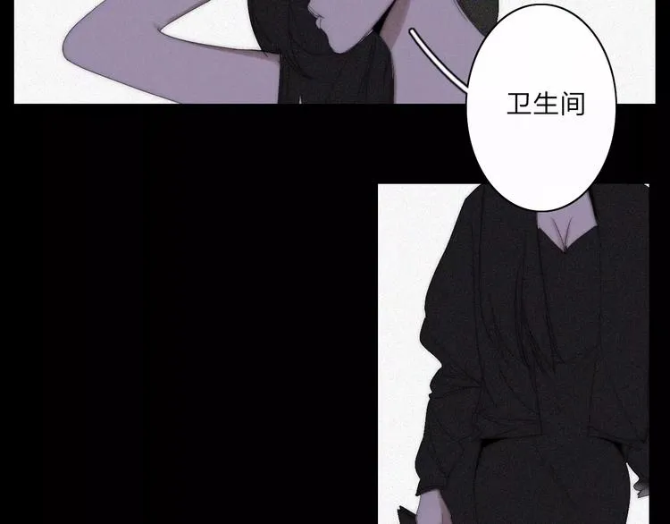第8话 微小的光芒 第17页