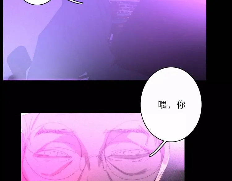 第8话 微小的光芒 第19页
