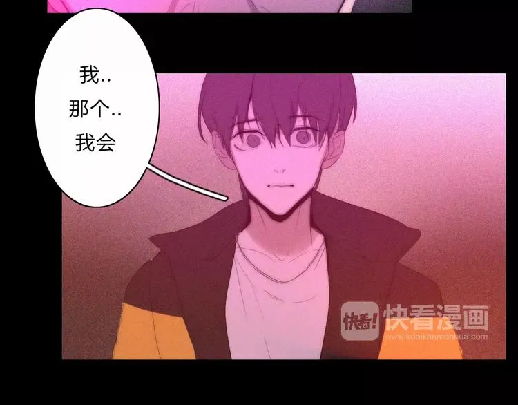 第8话 微小的光芒 第20页