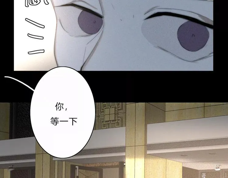 第8话 微小的光芒 第28页