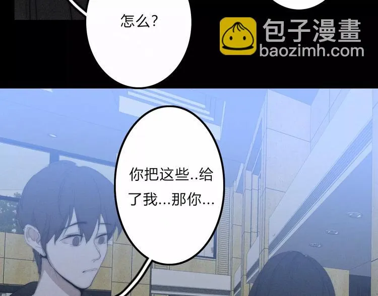 第8话 微小的光芒 第37页